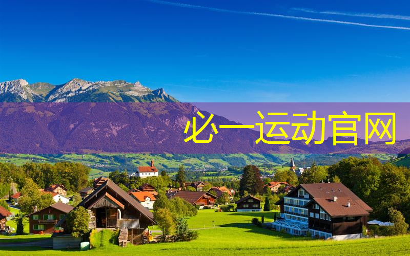 室内老年人健身器材多功能